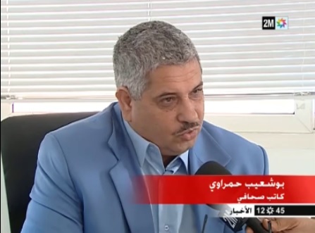 الصحفي بوشعيب حمراوي بالقناة الثانية بخصوص العنف المدرسي