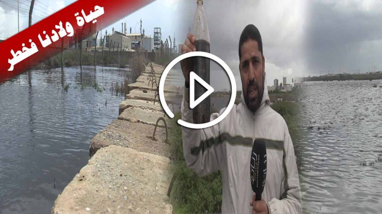 شوهة…شركة كبيرة كتلوح مواد كيماوية وسامة على ساكنة الكاريان بزناتة