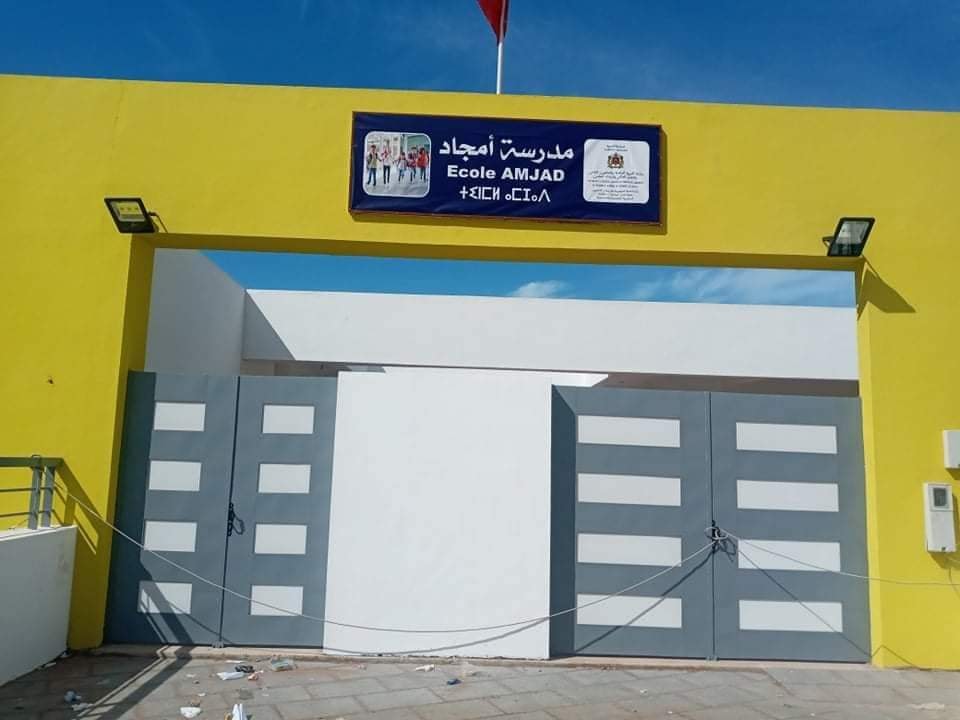 هل يتدخل المدير الإقليمي لإعادة الاعتبار لمؤسسة أمجاد بزناتة؟