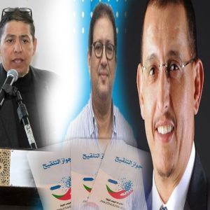 مجلس النواب يمنح الثقة للبرنامج الحكومي بـ204 أصوات