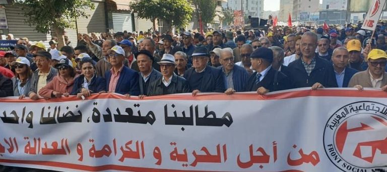 احتجاجٌ في الدار البيضاء بمناسبة اليوم العالمي ضد الفقر