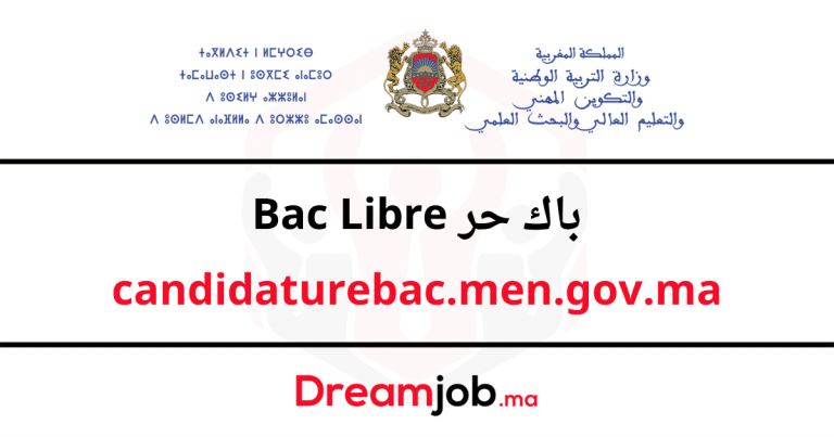 BAC Libre 2022 نتائج باك حر candidaturebac.men.gov.ma