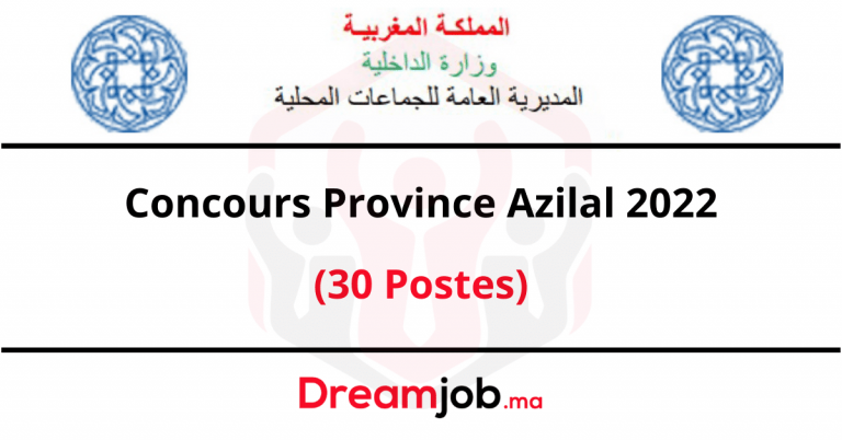 مسابقة مقاطعة أزيلال 2022 (30 مركزًا)