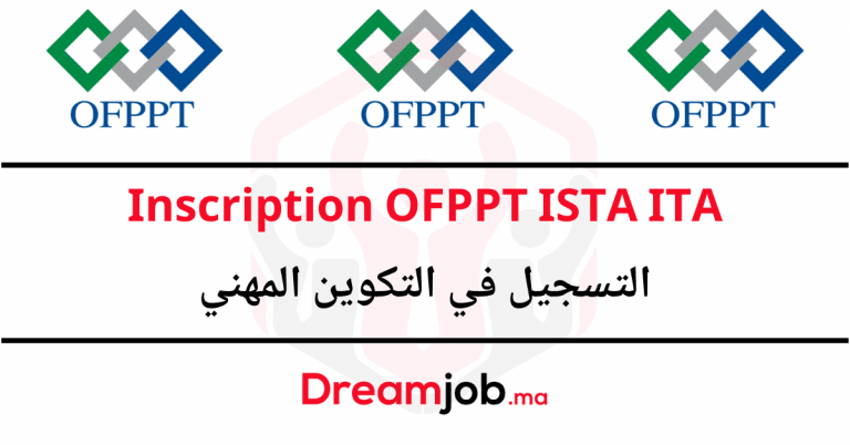 التسجيل OFPPT التسجيل في التكوين المهني 2022