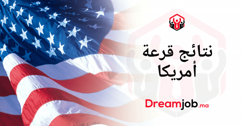 2023/2022 طريقة الاطلاع ورسالة الفوز