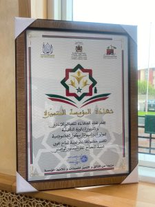 Félicitations aux élèves du groupe d’écoles Newton International School et Al Karaouiyine