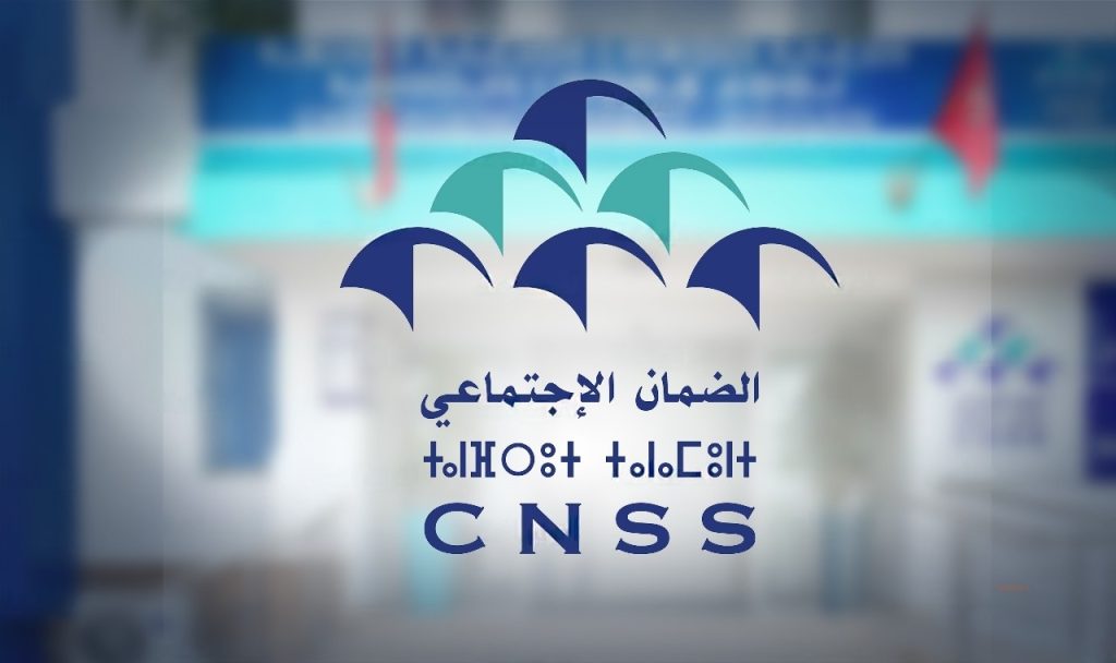 لا توقف في خدمات “ضمان كوم” الصندوق الوطني للضمان الاجتماعي يوضح