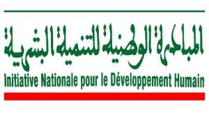 شباب عين حرودة يشتكون الإقصاء من مشاريع المبادرة الوطنية للتنمية البشرية