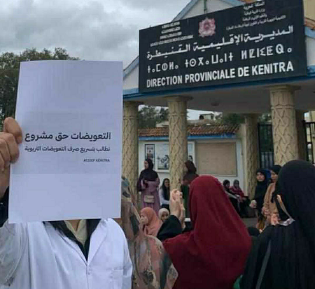 طلبة المدرسة العليا للتربية والتكوين بالقنيطرة يحتجون للمطالبة بتعويضاتهم المالية