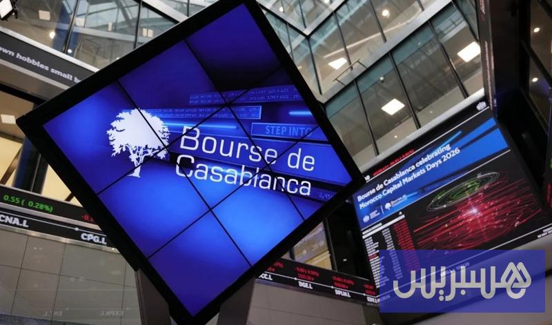 بورصة الدار البيضاء مؤشر مازي الأسبوعي يوليوز 2025