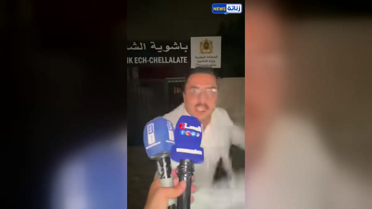 احتجاج أمام باشوية الشلالات