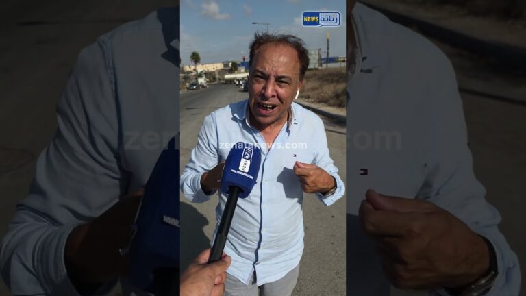زناتة TV