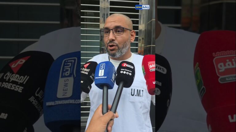 زناتة TV